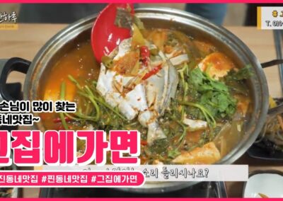 GM 제일산부인과